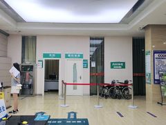 -广州仁爱天河医院体检中心