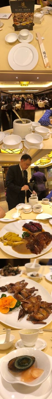 -镛记酒家