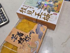 -捶糖帮桂林特产伴手礼(西街店)