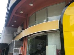 门面-千滋百味元味超市(瑞景店)