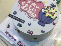 -亦木甜品(国际新城店)