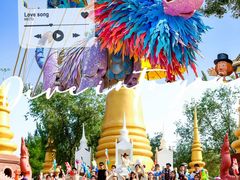 -欢乐水魔方水世界
