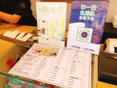 -厝内小眷村(新北万达店)