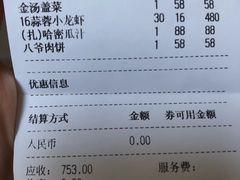 -花家怡园
