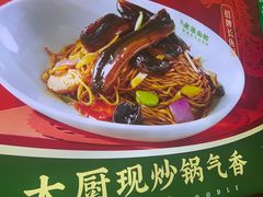 -飨府.老淮面馆.自营(清河路店)