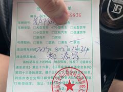 -金鹰国际购物中心(江都店)