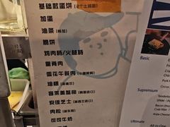 -琦琦蛋饼铺(上南店)