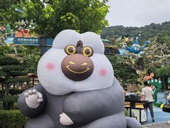 -大连森林动物园