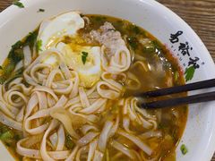 -易裕和·长沙米粉(竹塘西路店)