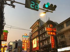 -唐人街(耀华力路)