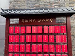 -长春观