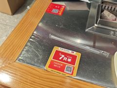 -古彭7只羊·招牌白串·碳锅羊肉旗舰店