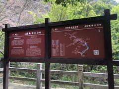 -雁荡山风景名胜区