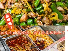 -老方桌烂蹄花川菜馆(九龙坡店)