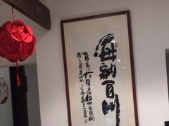 -院8里·少城记忆老川菜(宽窄巷子店)