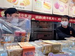 -古早萬丹传统台湾糕点(江宁金鹰店)