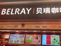 -贝瑞咖啡(深圳机场店)