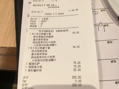 账单-必胜客(欢乐颂店)