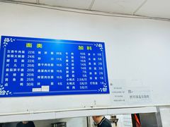 -小狗面馆(复兴店)