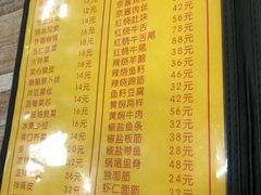 -老七饭馆(光荣道总店)