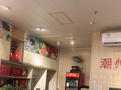 -官塘陈记鱼生·潮汕砂锅粥·牛肉火锅(潮枫路总店)