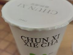 -天虹购物中心(石路店)