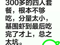 -金翠皇宫粤菜·点心·海鲜(科技园店)