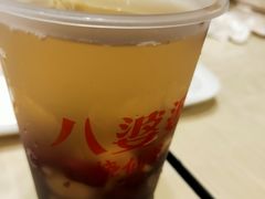 -八婆婆烧仙草(中山路店)