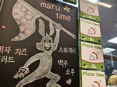 -MT麦如麦立送(五矿live店)
