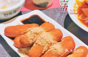 Osmanthus Brown Sugar Glutinous Rice Balls