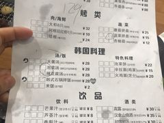 菜单-肉甲韩国木炭烤肉(新壹街1店)