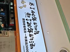 -老乡鸡(新邻天地店)