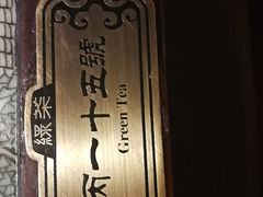 -绿茶餐厅(乐峰广场店)