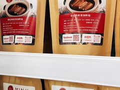 -铭记肉骨茶
