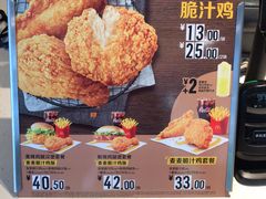 -麦当劳(伟城广场店)
