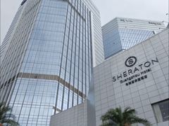 -广州粤海喜来登酒店