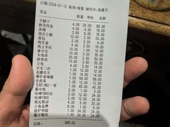 -金刚山烧烤(中山路店)