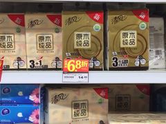 -华润万家超市(锦江翡翠城店)