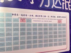 -鞍山万达广场