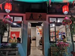 门面-吃皮火锅馆(苏宁店)