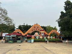 -深圳野生动物园