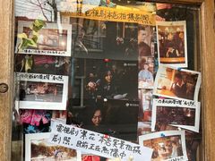 -古董花园(思南路42弄小区店)