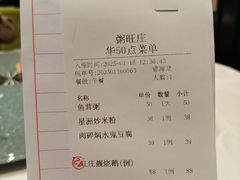 -粥旺庄(芳村店)