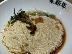 -朱新年·苏式汤团·面点(北寺塔店)