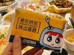 -桥东喜碧海鲜街(水东街店)