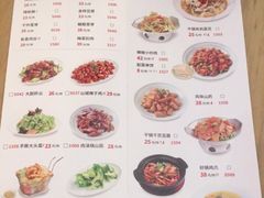 -吕氏疙瘩汤·海鲜新鲁菜(凯德mall新都心店)