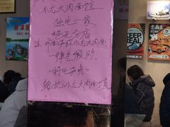 -小龙大肉面馆