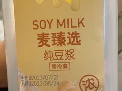 -麦德龙(郑东店)