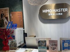 -海马体照相馆(环贸iapm大师爱情店)