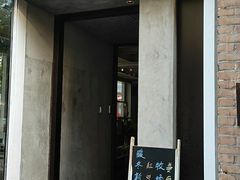 -無用生活空间(北京店)